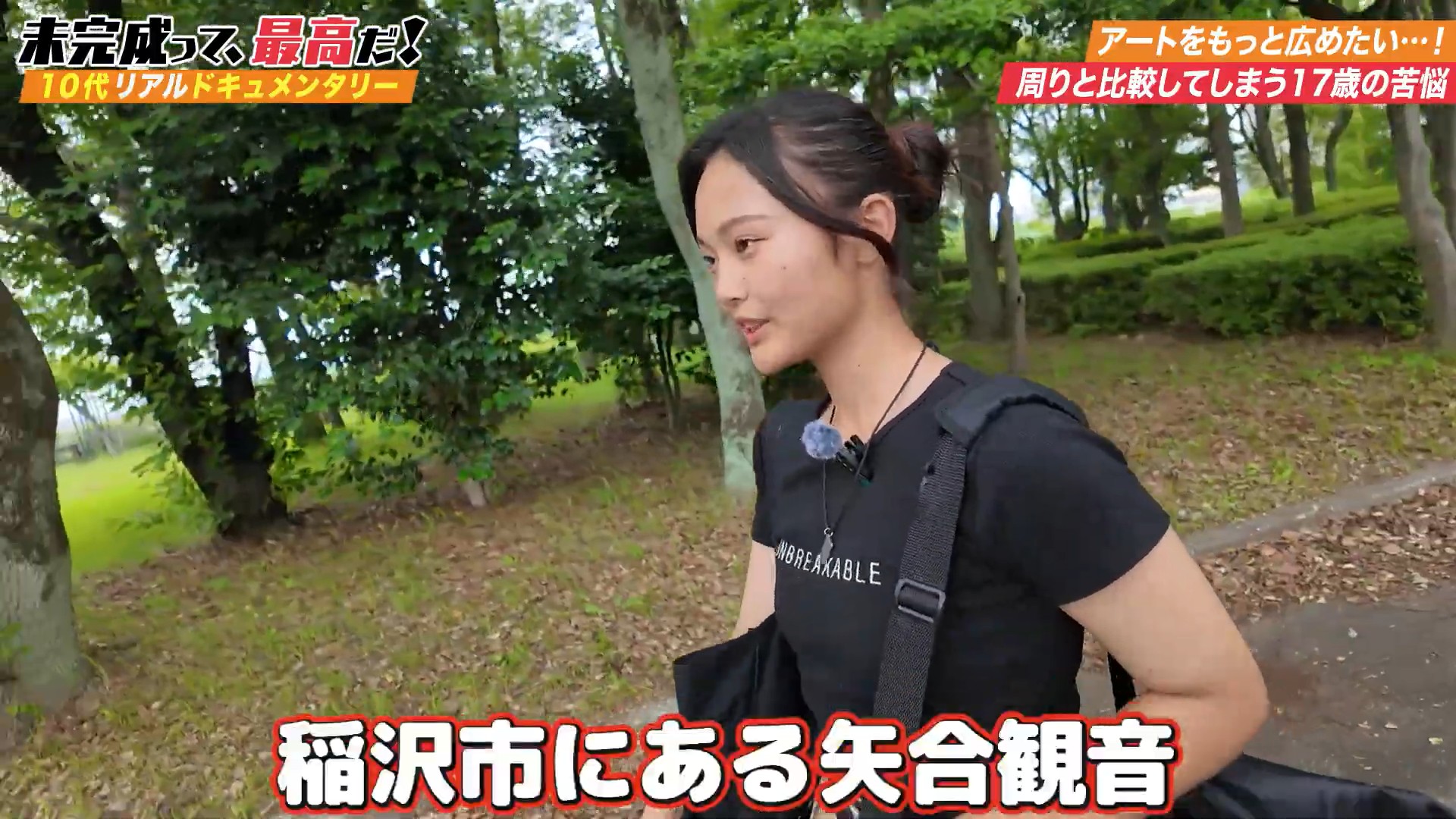 アートプロジェクト2